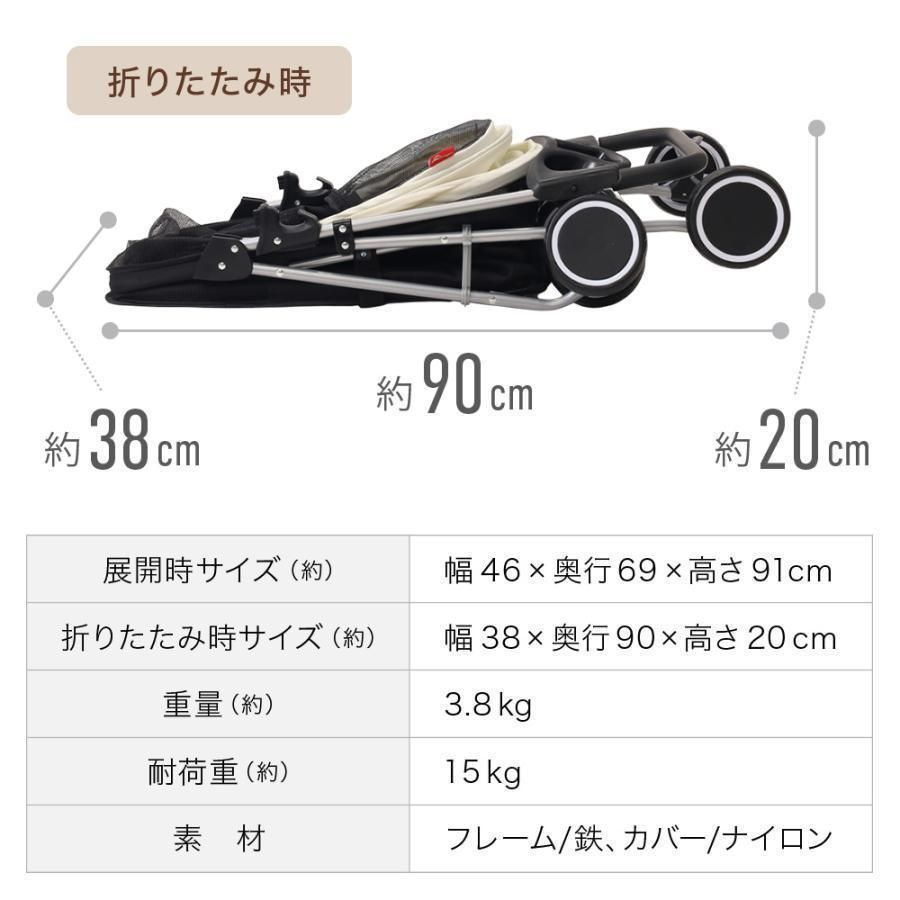 ペットキャリーカート 犬