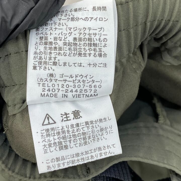 PANT ジップオフ