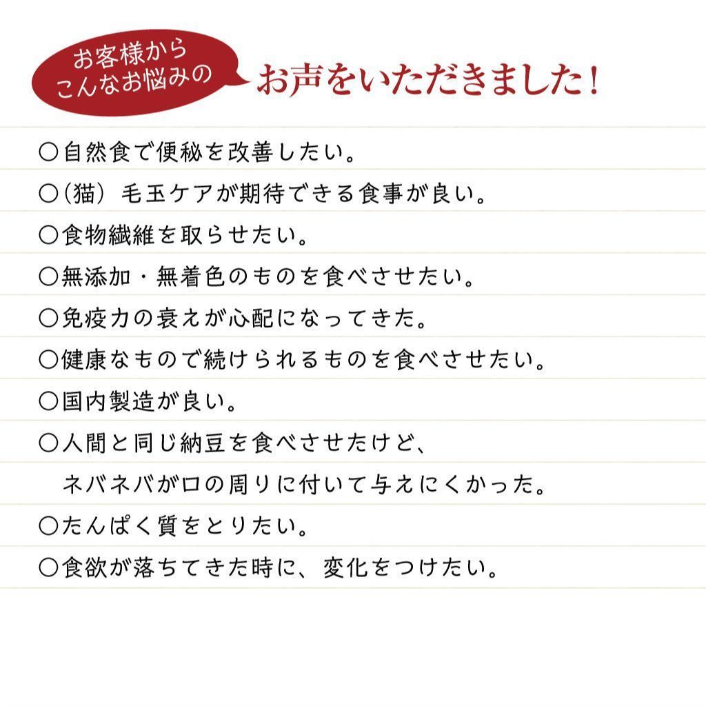 犬猫用　発酵パウダーとさつまいものふりかけ【レギュラーサイズ45g×3個】