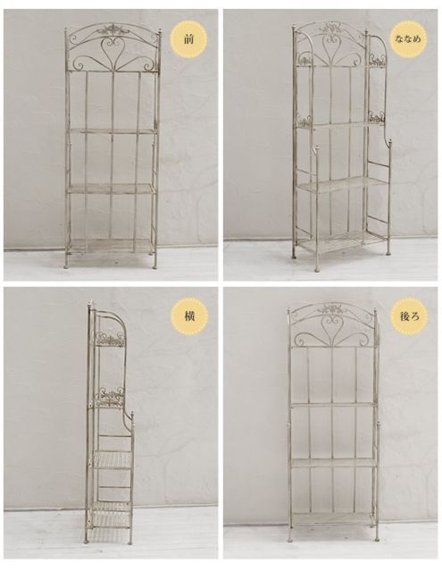 アンティークホワイト