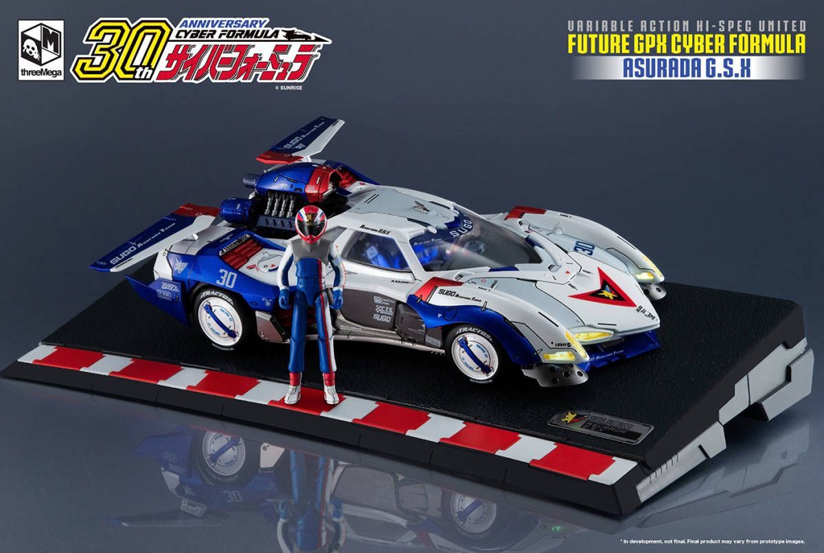 スリーゼロ メガハウス ヴァリアブルアクション HI-SPEC UNITED 新世紀 