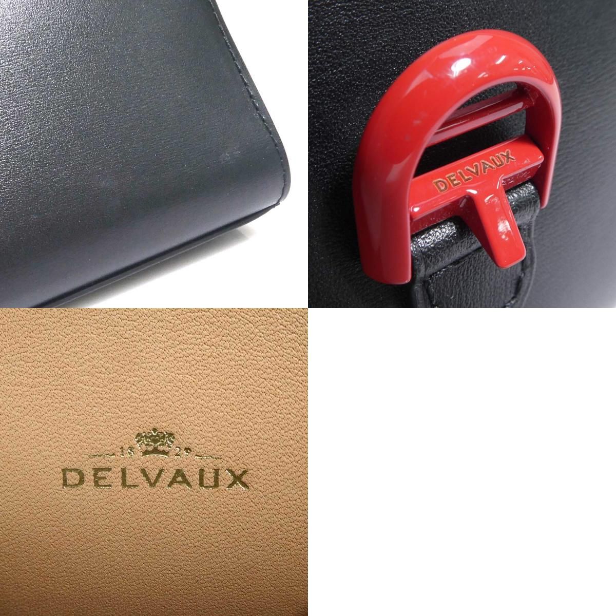 デルヴォー DELVAUX