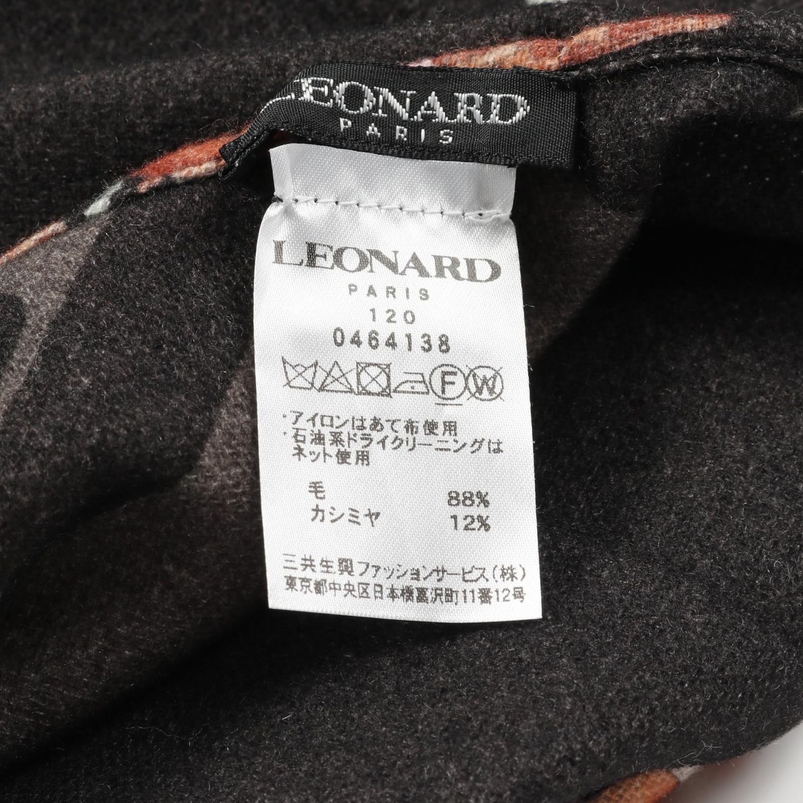 レオナール LEONARD ポンチョ 464138 ブラック/ブラウン ウール