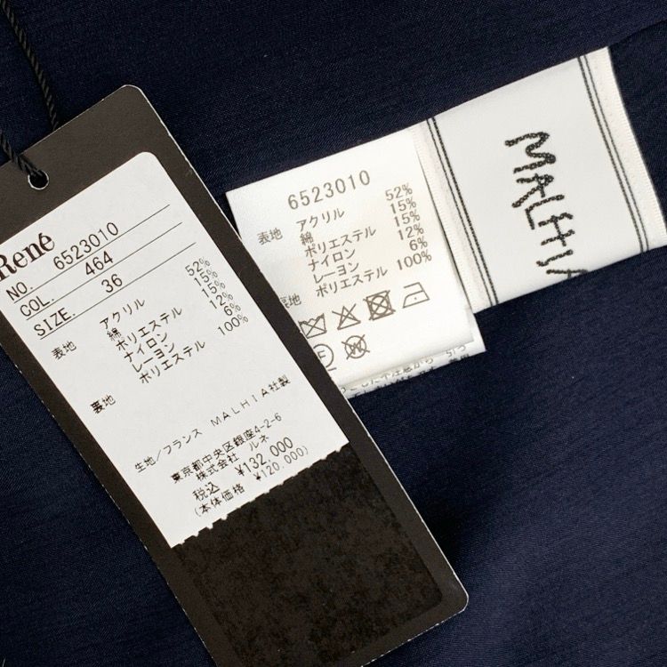 未使用品 2025年 Rene ルネ ファンシーツイード ジャケット