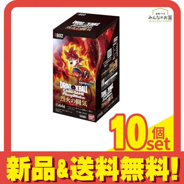 カードダスドットコム ドラゴンボールスーパーカードゲーム