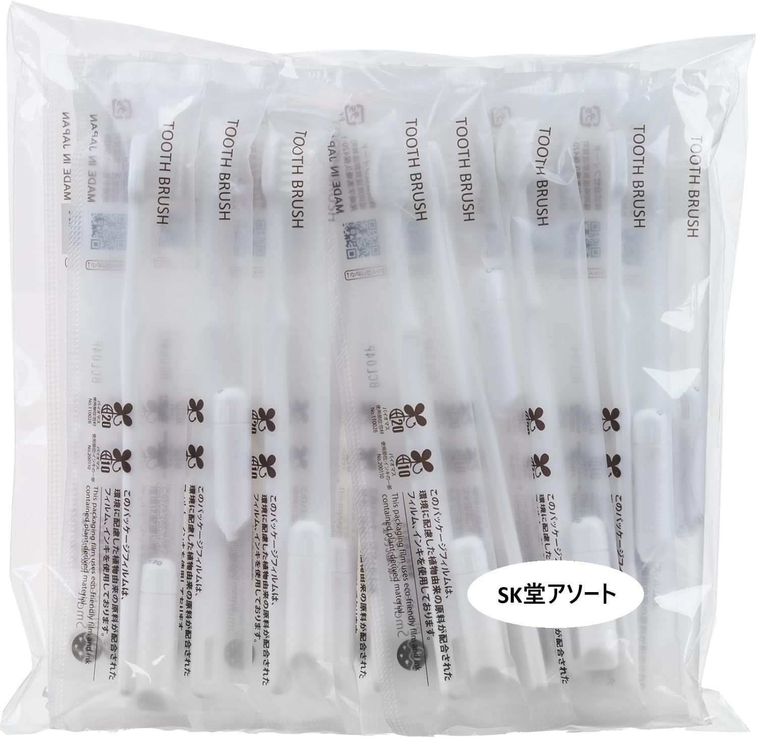 業務用使い捨て歯ブラシセット ハミガキ粉チューブ3g付き 100本入り ハブラシ 宿泊施設 歯磨き 温泉 旅館 ホテル アメニティ 銭湯 スパ サウナ 病院 売店 個包装 はぶらし 100個 haburashi 