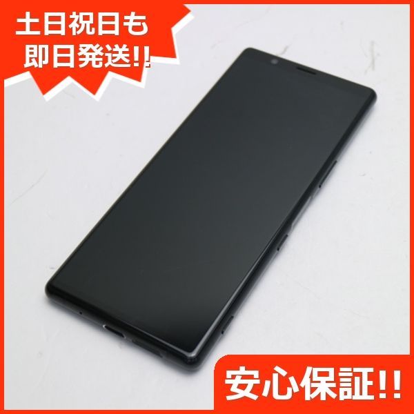 中古 美品 801FJ arrows U ブラック スマホ 本体 白ロム 注意深く 中古 土日祝発送OK 売買されたオークション情報 落札价格 【au  payマーケット】の商品情報をアーカイブ公開