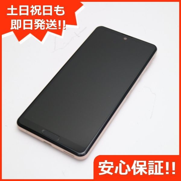 美品 AQUOS sense 5G SHG03 ライトカッパー 白ロム 本体 即日発送 土日祝発送OK 04000 - メルカリ