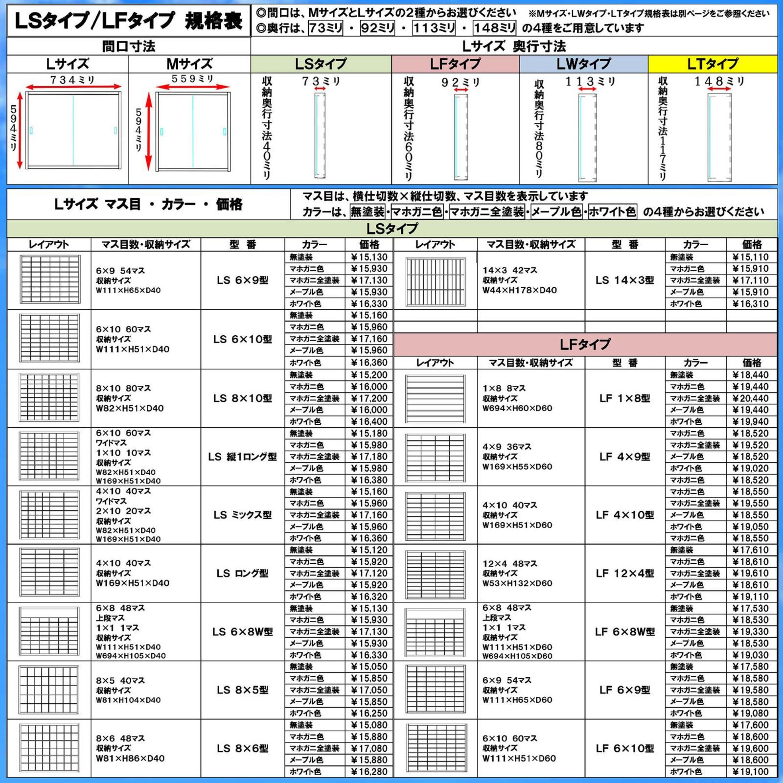 トミカケース 120台収納 アクリル障子付 日本製 ミニカーケース