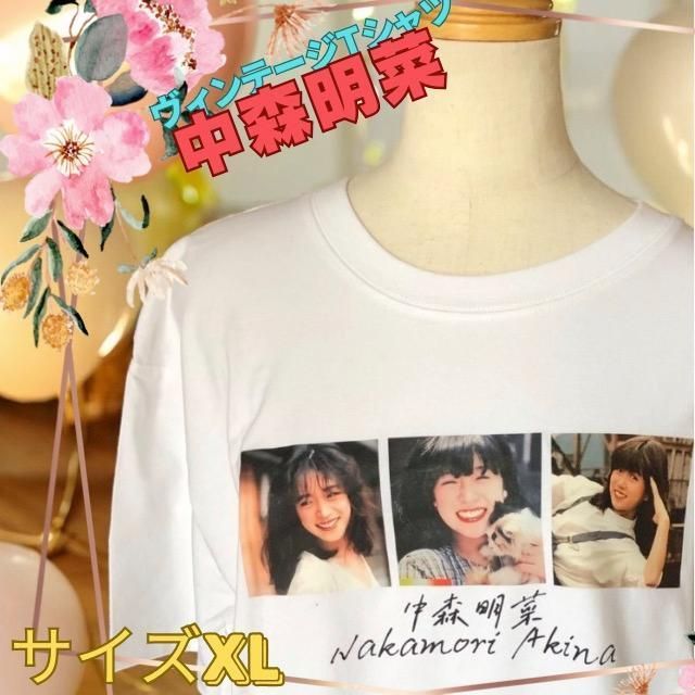 即日発送】中森明菜. 3連フォト可愛い 希少Tシャツ サイズXL
