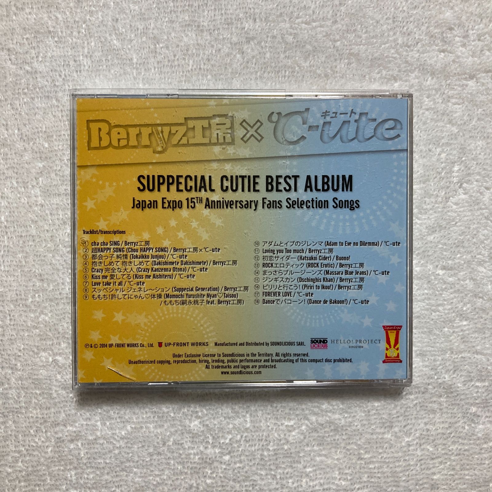 CD】Berryz工房 x °C-ute キュート / Suppecial Cutie Best Album
