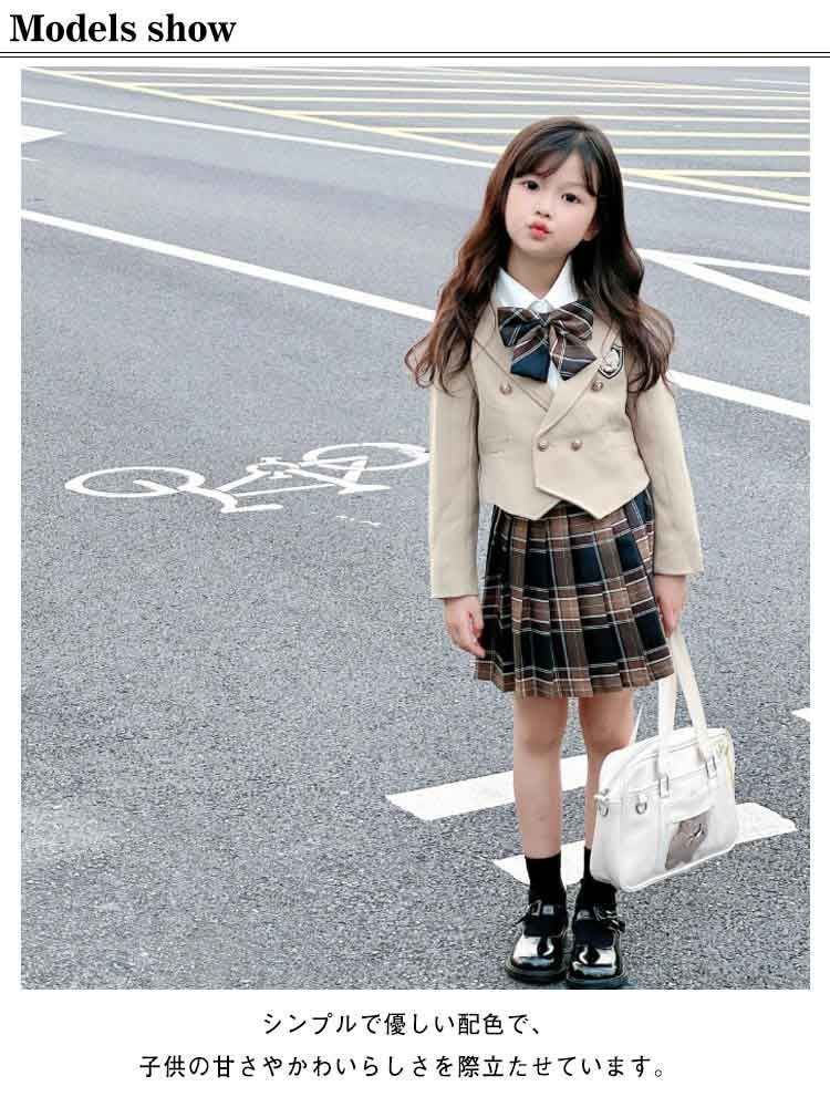 スカート 女の子 チェック柄 入学式 小学生 結婚式 卒業式 卒園式 春秋 長袖 セットアップ スーツ ジャケット ブラウス リボン 上下セット フォーマルスーツ M250320-79 女の子 入学式 結婚式 子供用 韓国ファション チェク柄