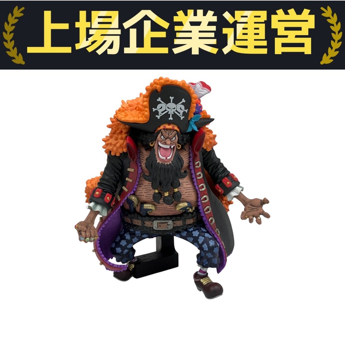 キングオブアーティスト　マーシャル・D・ティーチ ワンピース KING OF ARTIST THE MARSHALL.D.TEACH | ONE PIECE