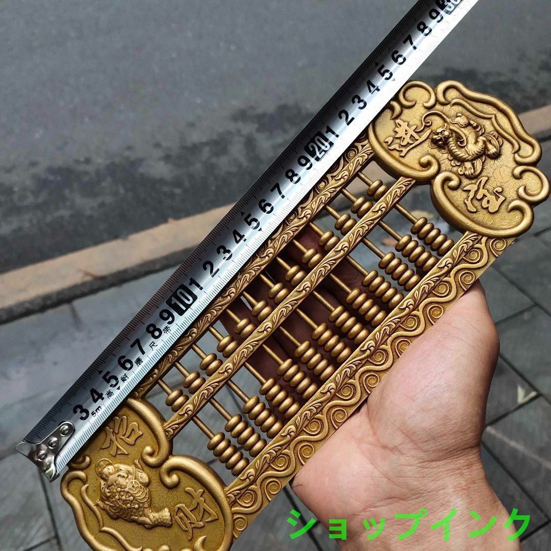 銅器 浮彫 招財進宝 金蟾 龍そろばん 家具 装飾 工芸品 置物 銅器 浮彫 招財進宝 金蟾 龍そろばん 家具 装飾 工芸品 置物