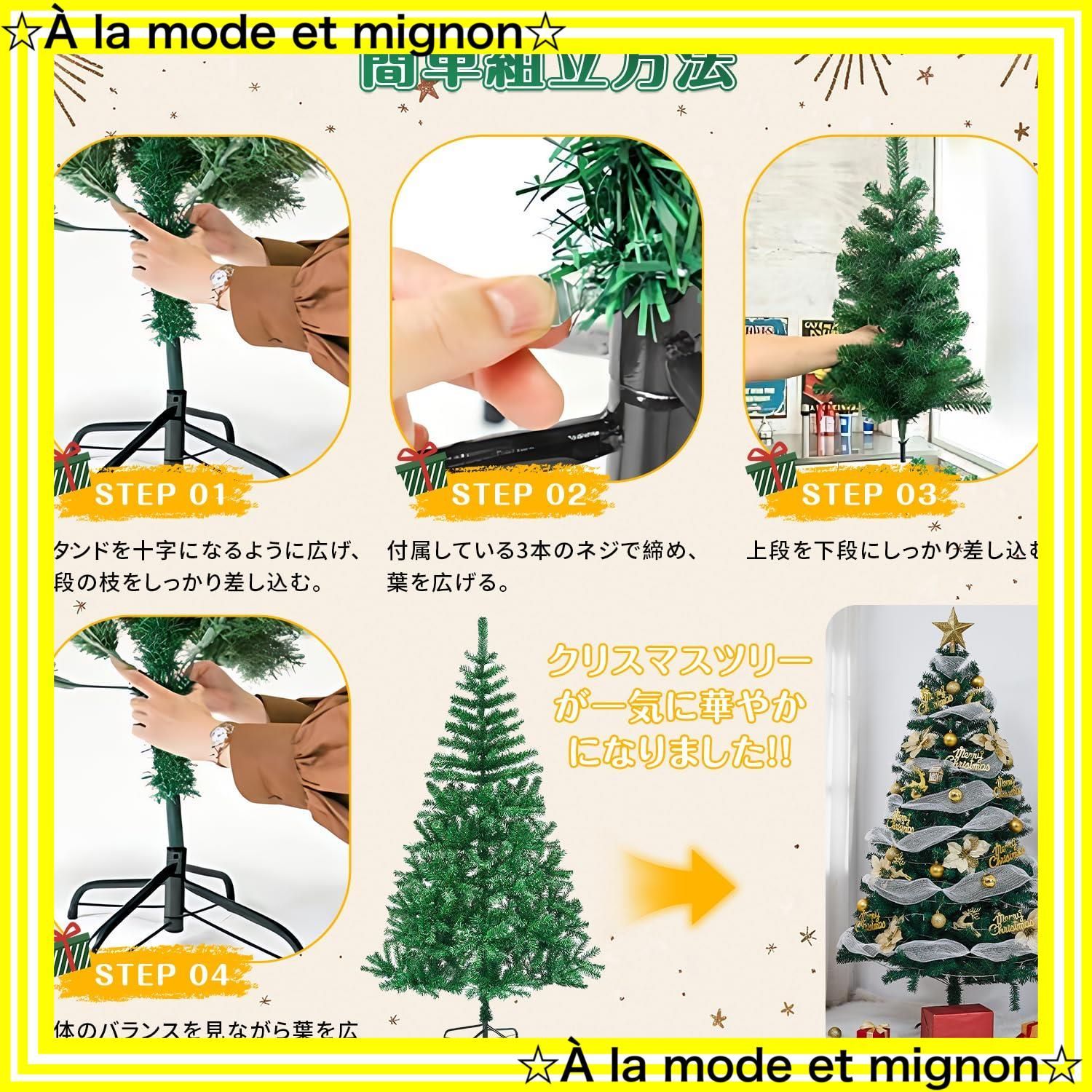 クリスマス飾り セット セット 豪華 収納便利 組立簡単 北欧風 20mLED飾りライト 14mリボン付き 屋内 外 枝数600本 商店 高濃密度 tree 部屋 christmas クリスマスグッズ クリスマスツリー 日本語説明書付き 180cm SKLAD-KIRPICHA_RU