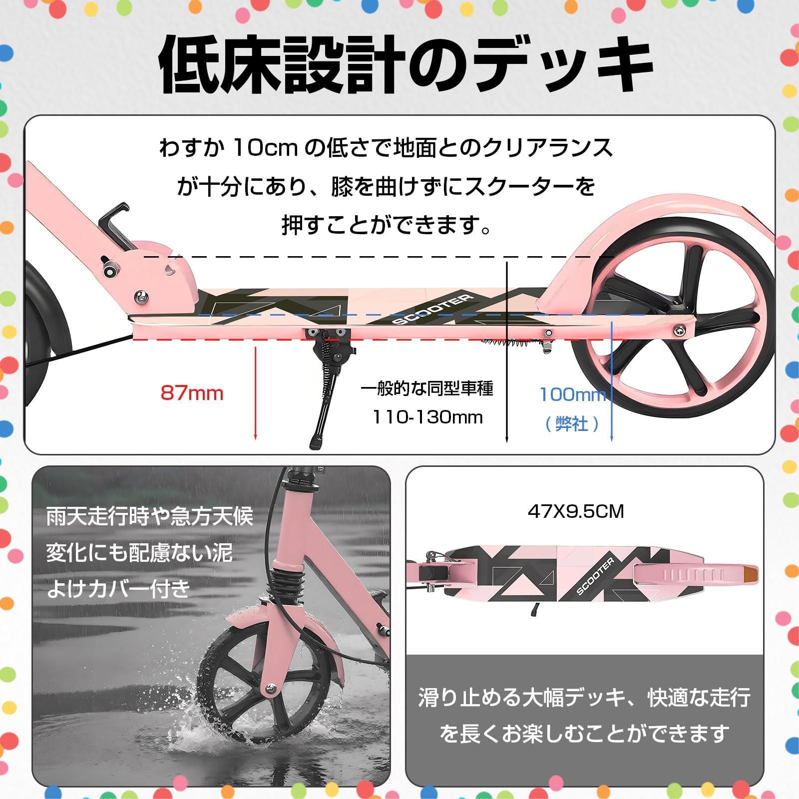 8インチホイール 折りたたみ式 立ち乗り式二輪車 折4段階調整 子供 大人用 スタンド付き 耐荷重150kg フット ハンドルブレーキ付き キックスクーター 持ち運び便利 軽量で頑丈 アウトドアに適用 KAYUSO キックボード 誕生日 プ