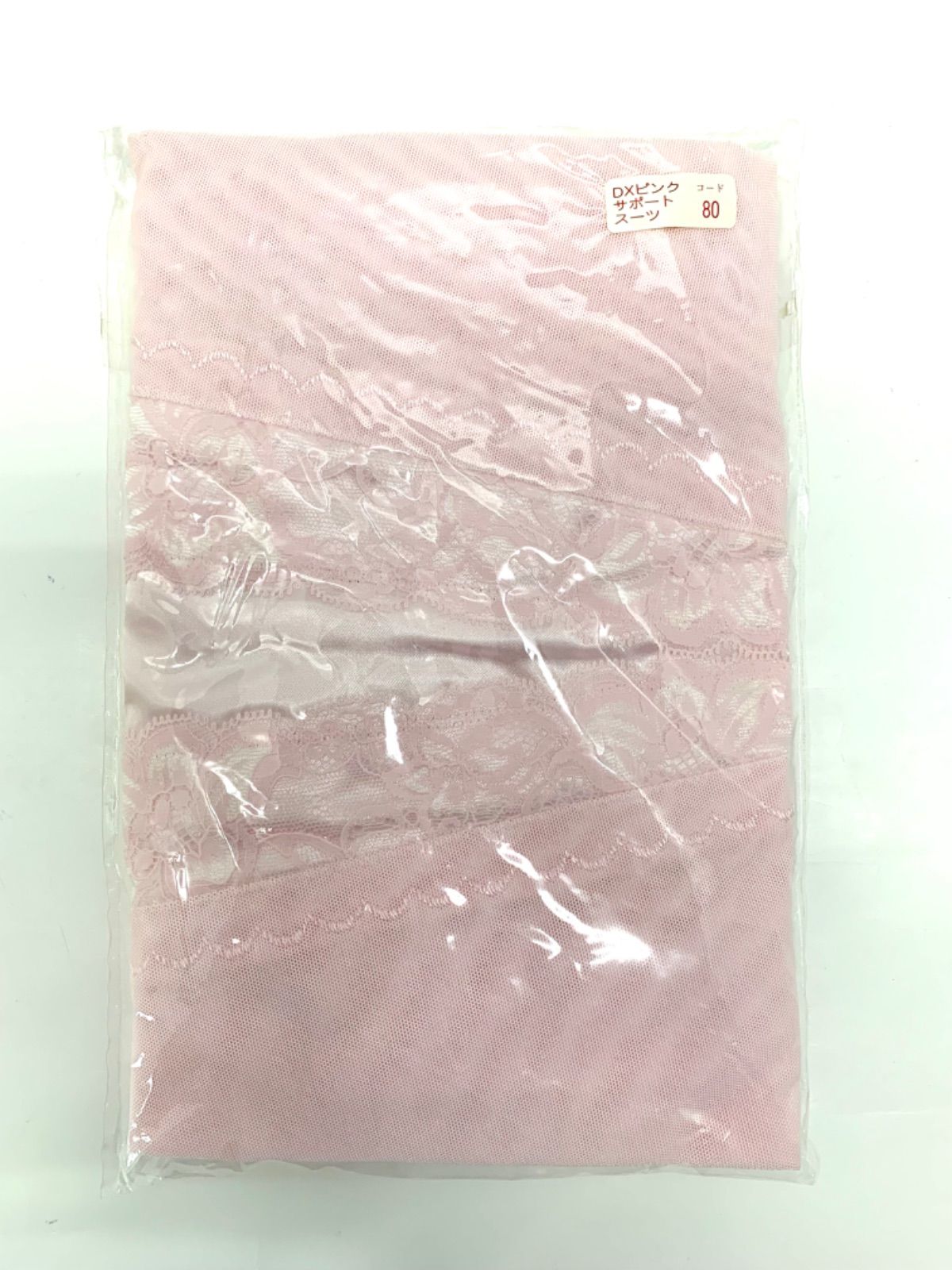 サミットインターナショナル 補正下着 サポート スーツ 80 DXピンク