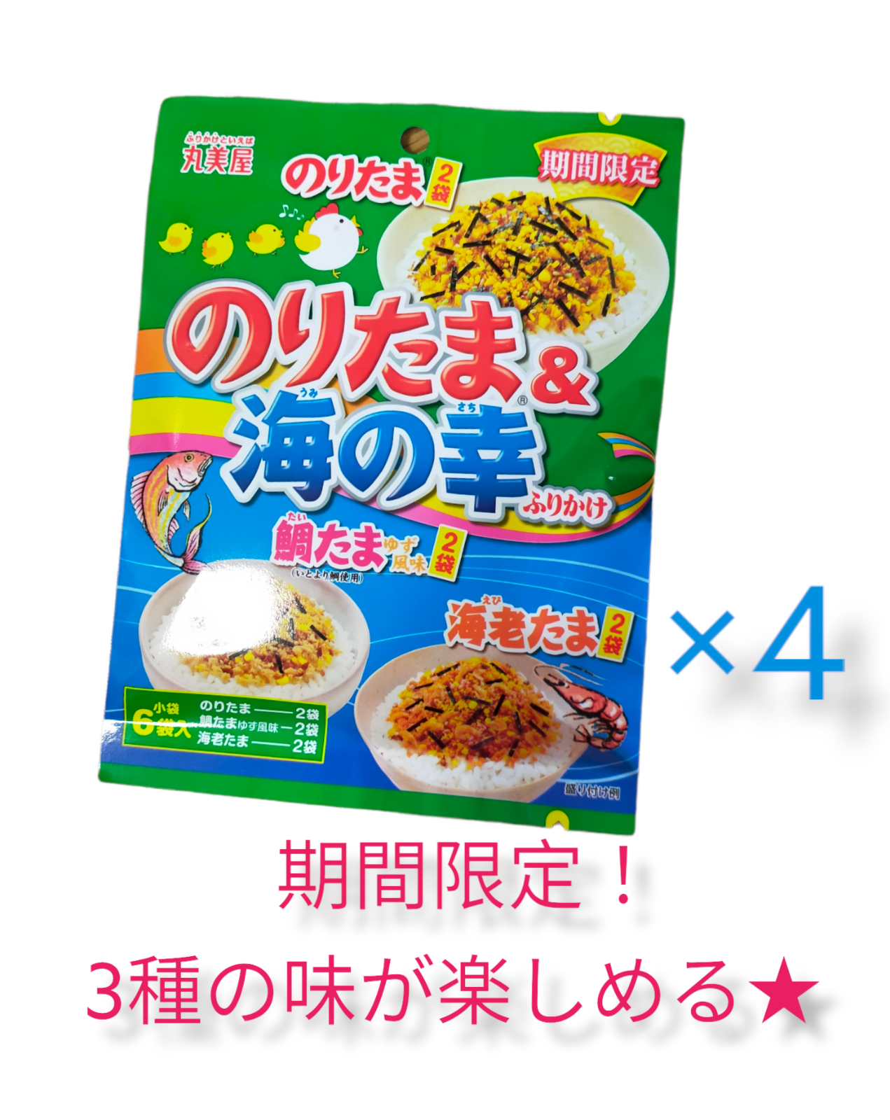 のりたま様専用 - タイヤ・ホイール