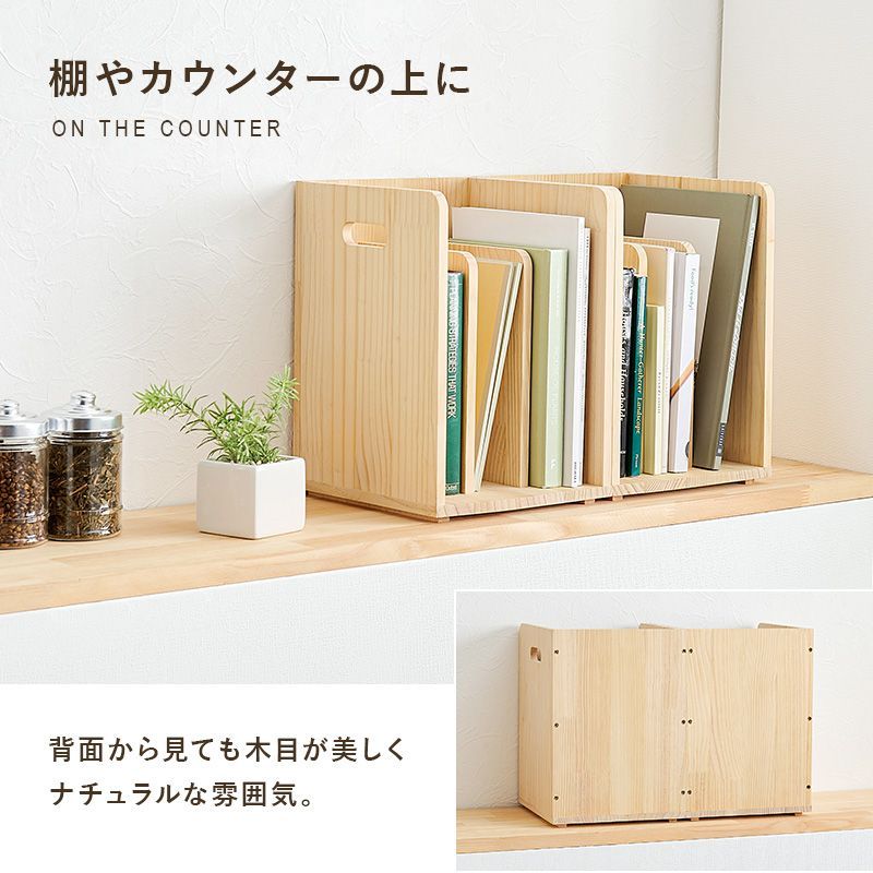 新生活