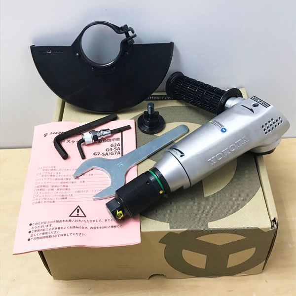 ♥品 YOKOTA|ヨコタ G7-SA アングルグラインダ エアーディスクグラインダー 研削 切断 表面仕上 錆び落とし ●102874