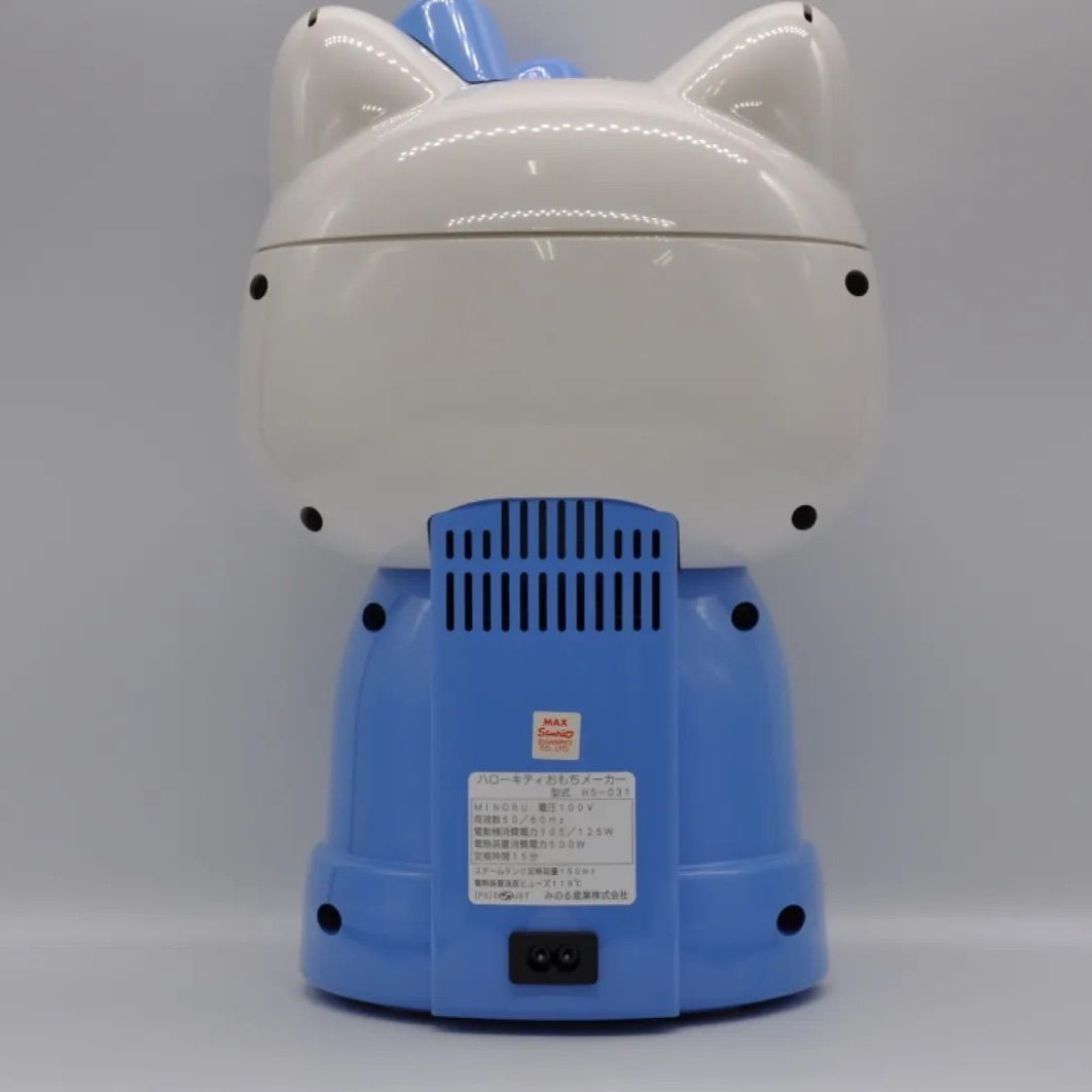 Amazon.co.jp: みのる産業 HELLO KITTY ハローキティ おもち