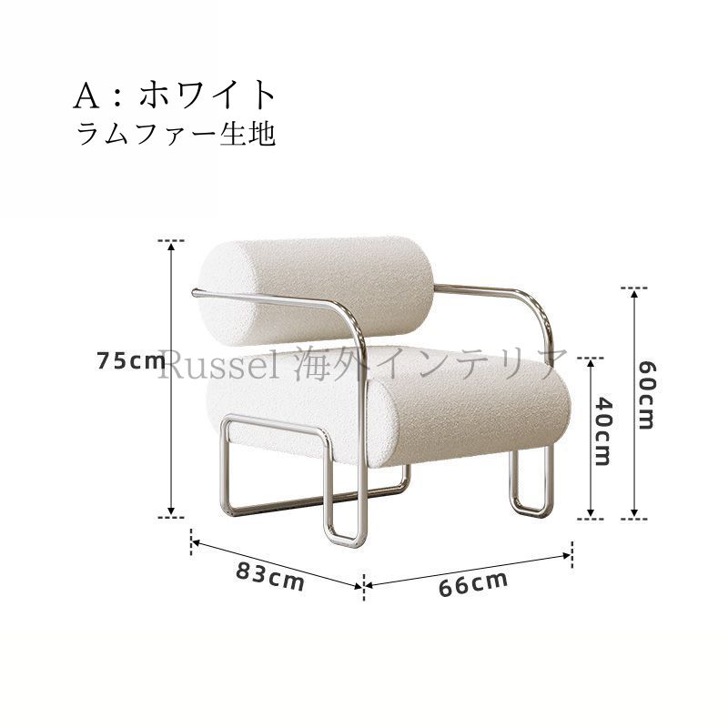 1P ファブリック