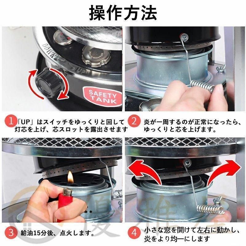 防寒対策