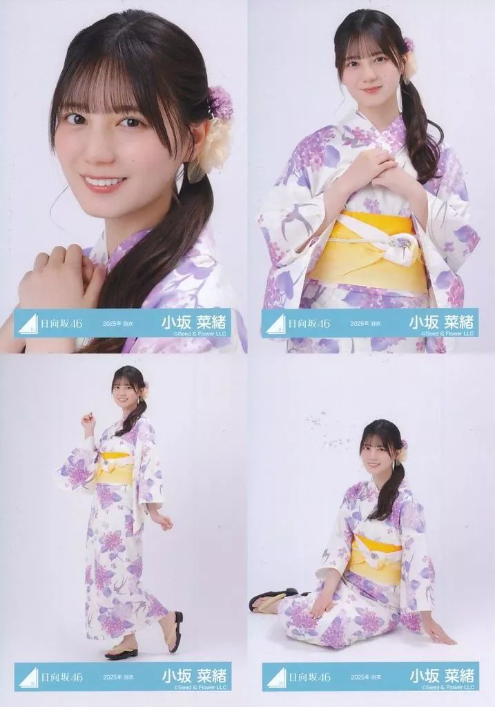 日向坂46 2025年 浴衣 生写真 直筆サイン　小坂菜緒 日向坂46 2025年 浴衣 生写真 直筆サイン 小坂菜緒