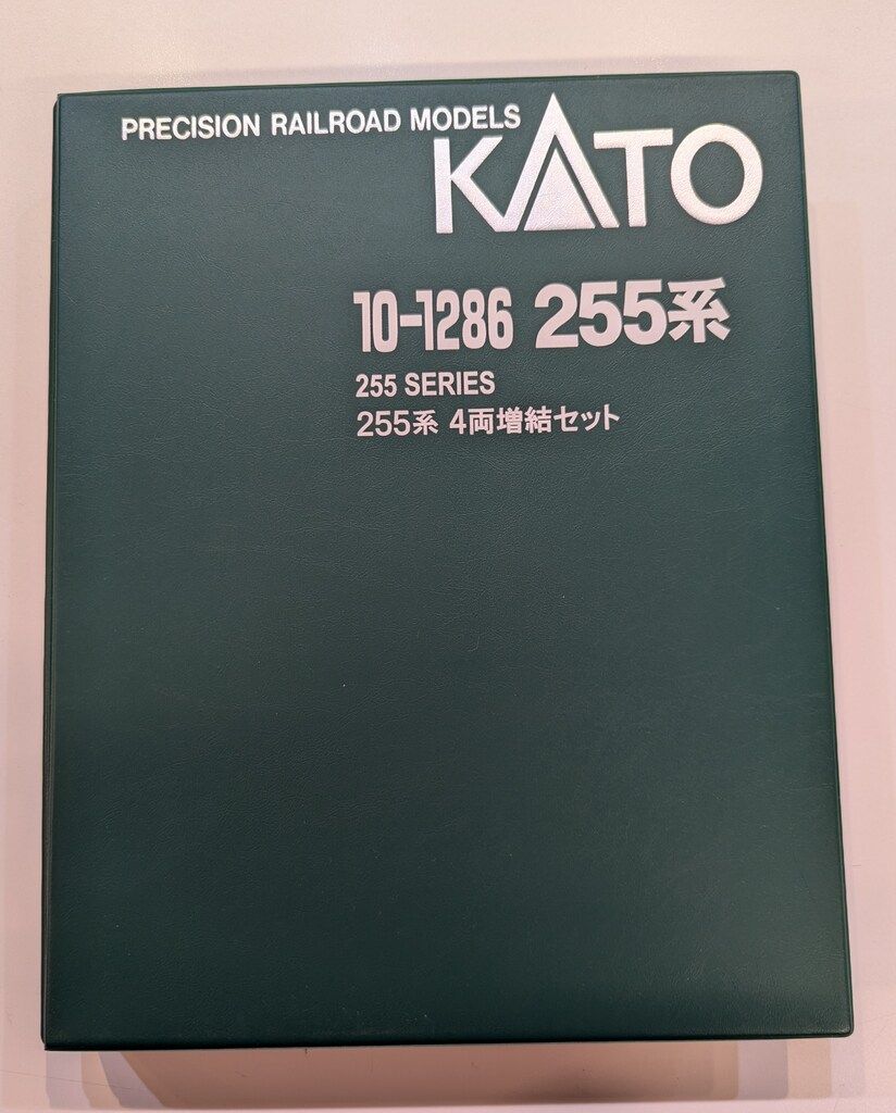 最終値下げ KATO 255系基本 /増結セット10-1285 10-1286 255系 基本＆増結セット | KATO(カトー) 10-1285 10-1286 鉄道