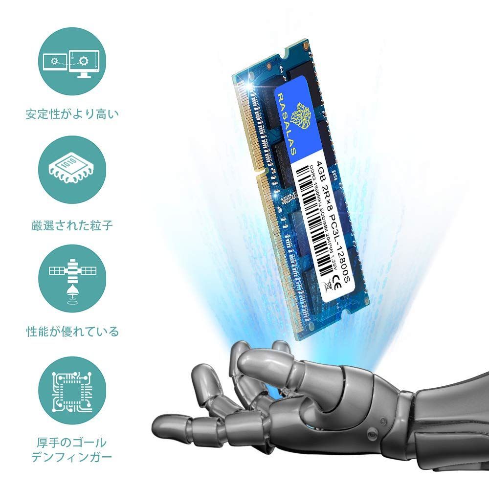 PCパーツ 【在庫セール】ノートPC用 Pin 204 2Rx8 CL11 両対応 1.5V ＆ メモリ 1.35V 電圧 ECC Non 4GB×2枚 Sodimm PC3L-12800 1600MHz DDR3L