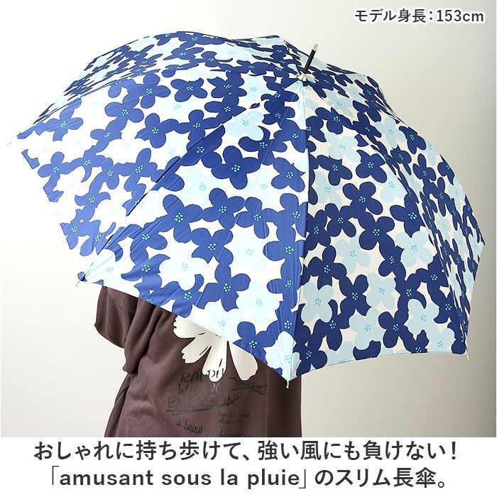 ☆ シャムキャットPU ☆ amusant sous la pluie 60cm 耐風 スリム 長傘 長傘 60cm 耐風 スリム レディース 耐風傘 傘 かさ カサ 雨傘 婦人傘 スリム傘 レディース傘 グラスファイバー骨 丈夫 軽い 軽量 壊れにくい