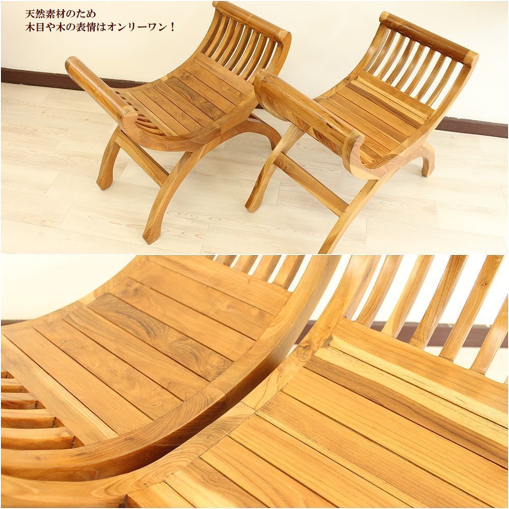 新品 アジアン チーク家具 無垢 デザインスツール リゾートチェア 椅子 腰掛 椅子・チェア 新品 アジアン チーク家具 無垢 デザインスツール