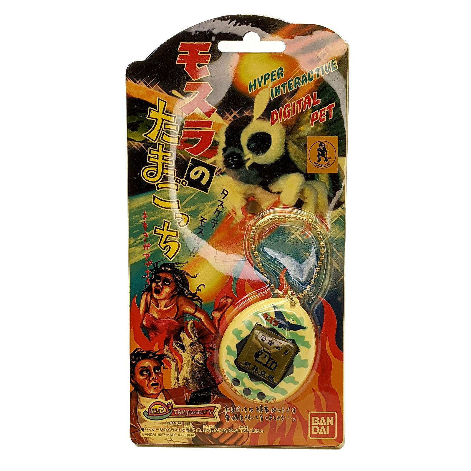 BANDAI - モスラのたまごっち　非売品 BANDAI モスラのたまごっち - メルカリ