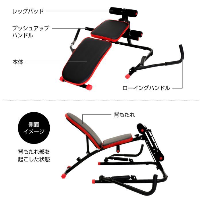 折りたたみ マルチホームジム