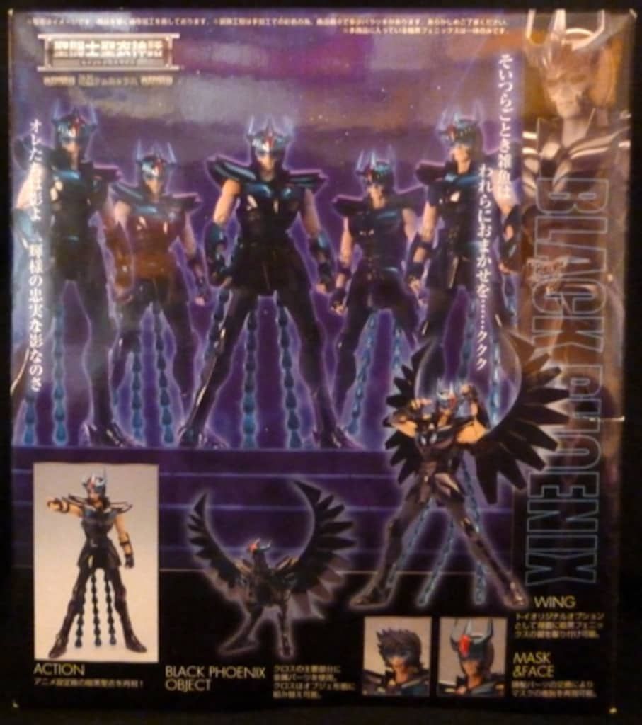 バンダイ 聖闘士聖衣神話 車田正美 暗黒フェニックス/ 黒聖衣