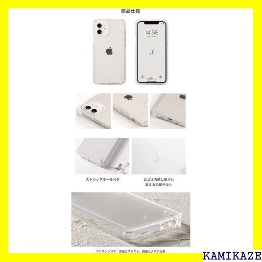 ☆ salisty iPhone 12/12 Pro ケー ス充電 対応 302 - メルカリShops