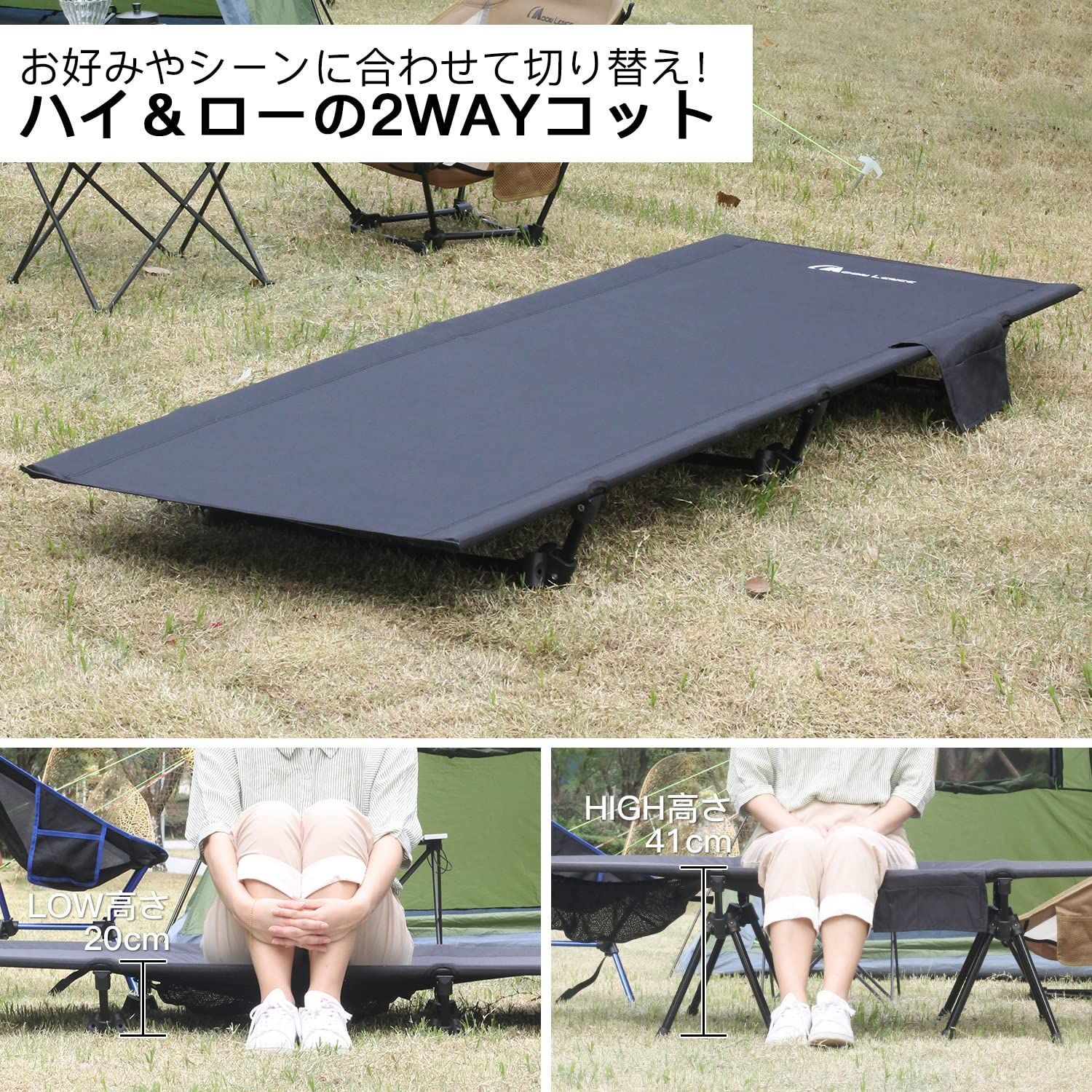 耐荷重180kg キャリーバッグ付き コンパクト 折りたたみ式 組立簡易 アップグレード版 ハイ/ロー切替可能 2WAY ワイド アウトドアベッド  第4代 説明書付き キャンプ用 コット Lence Moon - メルカリ