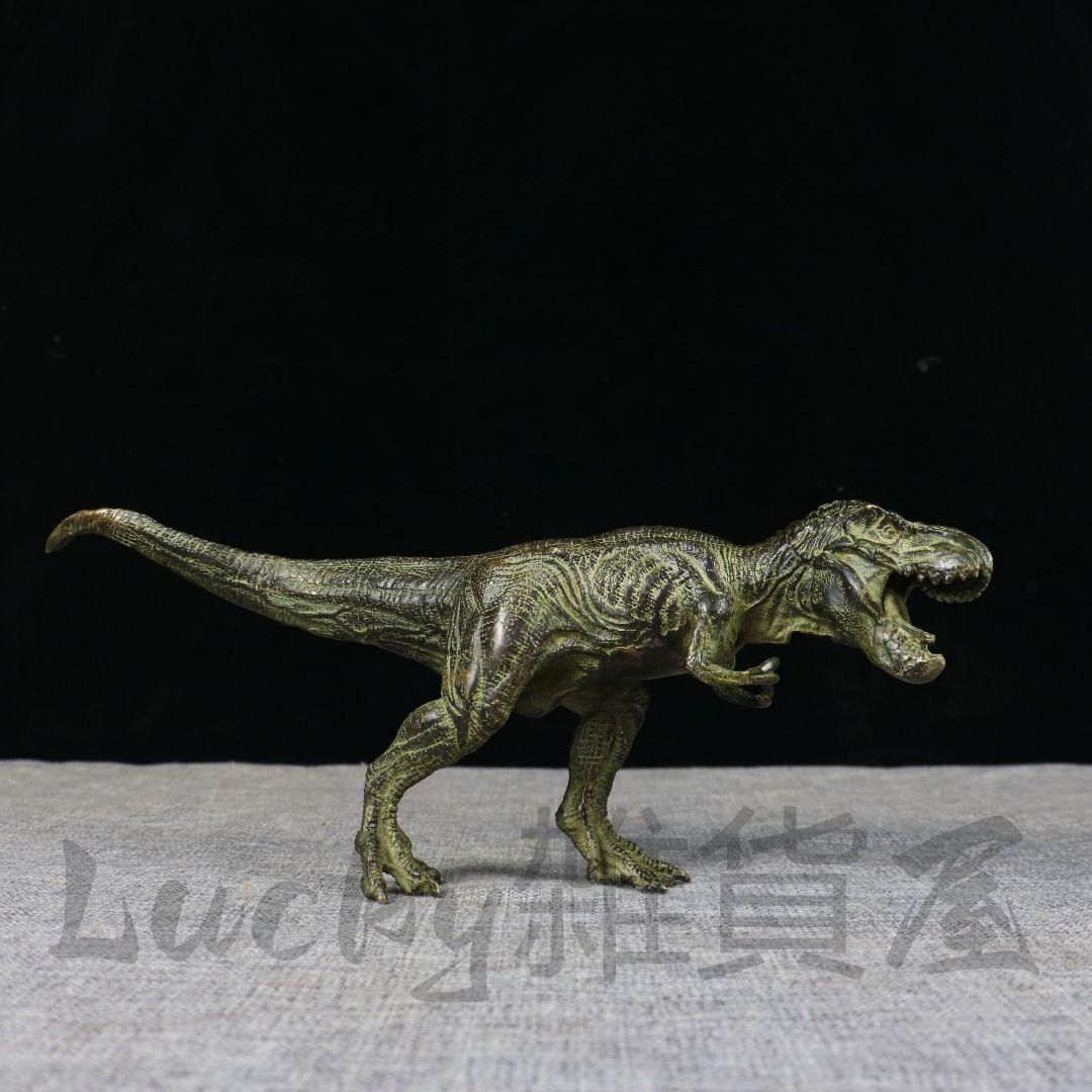 銅製 ティラノサウルス 恐竜 インテリアアクセサリーギフト置物