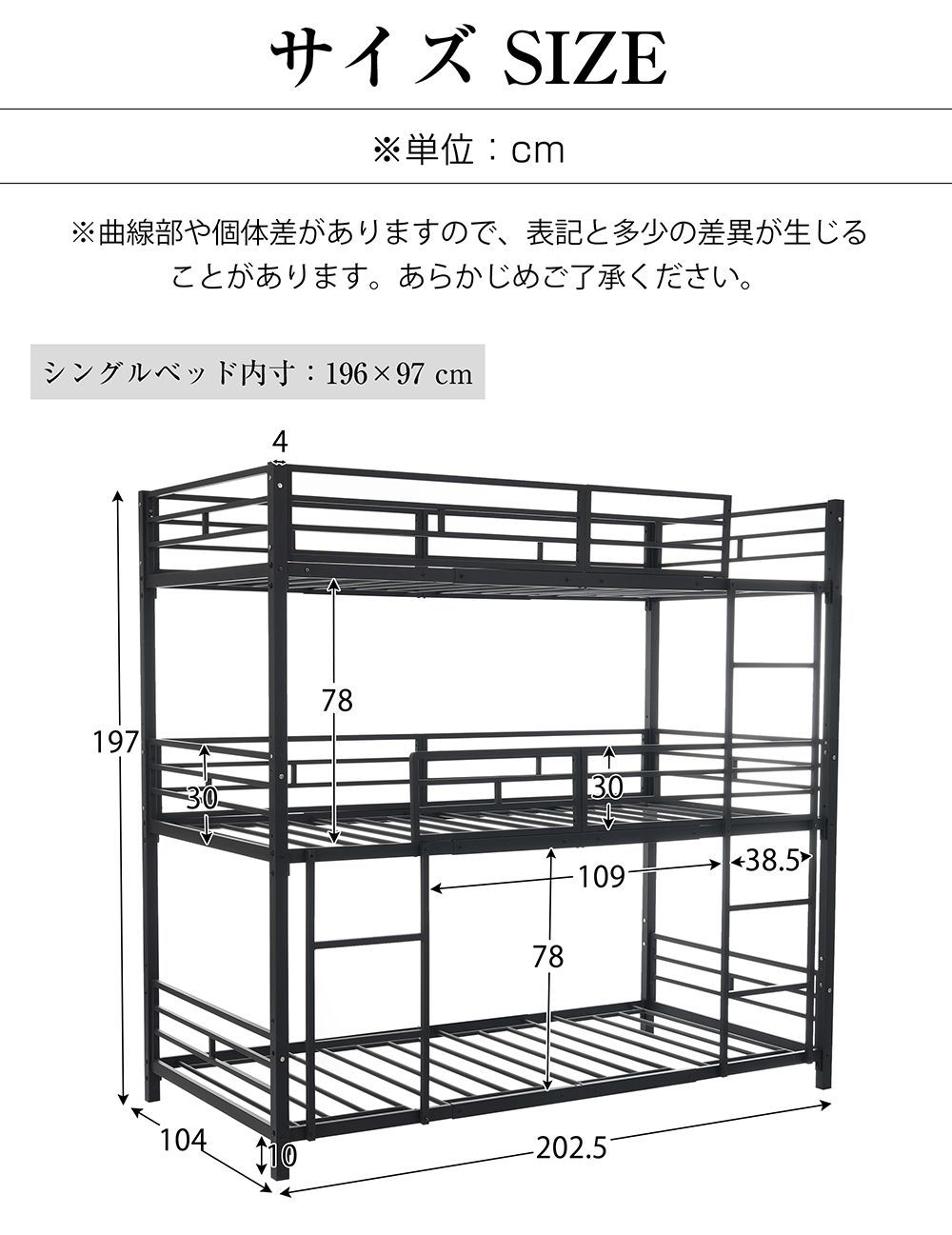 三段ベッド 大人用