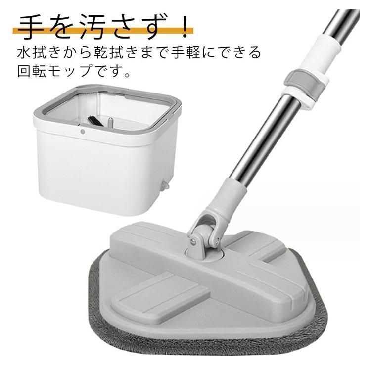 360回転 部屋掃除