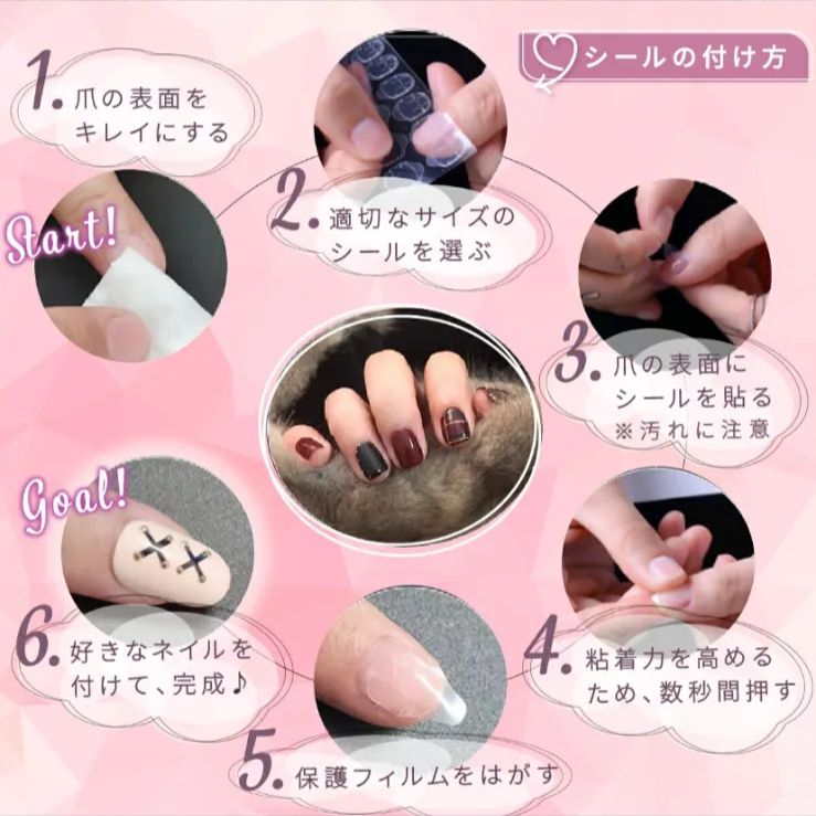 NO.4 ネイルチップ オーダー 韓国 量産型 フレンチガーリー ピンク