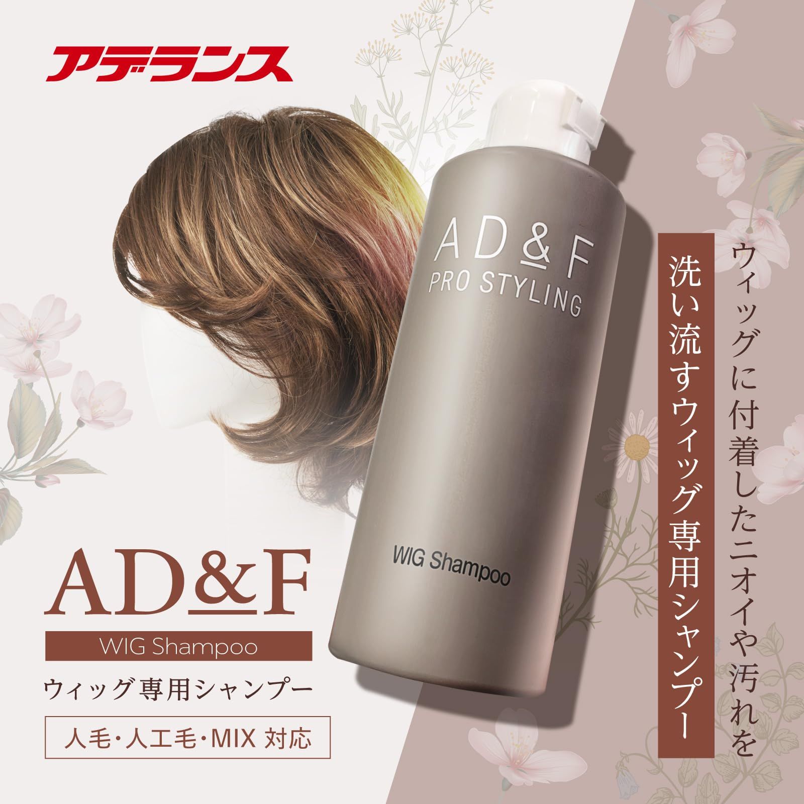 美品☆アデランス　フォンテーヌ　人毛ミックス　F04 R174 楽天市場】フォンテーヌ ウィッグの通販