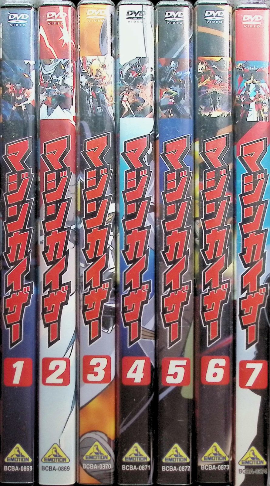 マジンカイザー 全7巻セット[DVD] - メルカリ