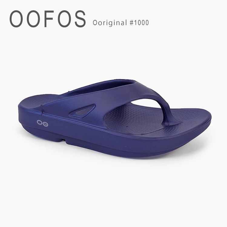 【新品未使用】oofos　リカバリーサンダル OOFOS OOmega ウーメガ ウーフォス サンダル 厚底 OOahh