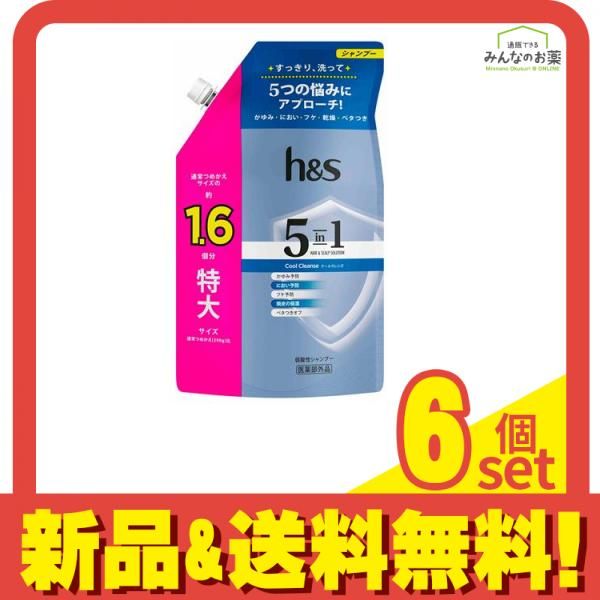 低価，セール hu0026s 5in1 クールクレンズ シャンプー 詰め替え用 特大サイズ 460g 6個セット まとめ売り シャンプー