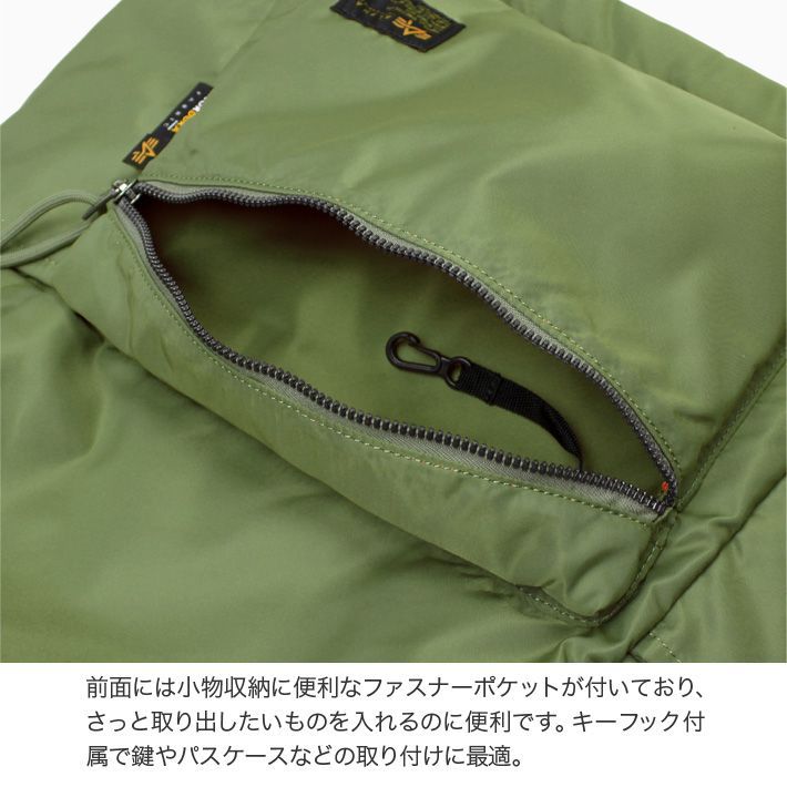 ☆【特価セール】ALPHA INDUSTRIES TZ1052 DAY PACK デイパック