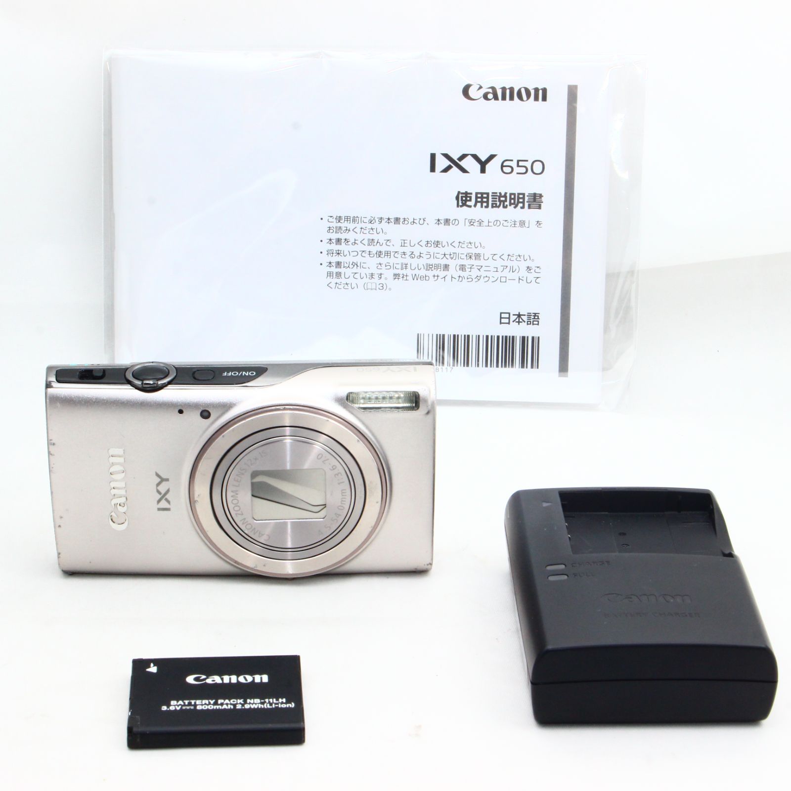 数量限定・即納特価!! Canon コンパクトデジタルカメラ IXY 650