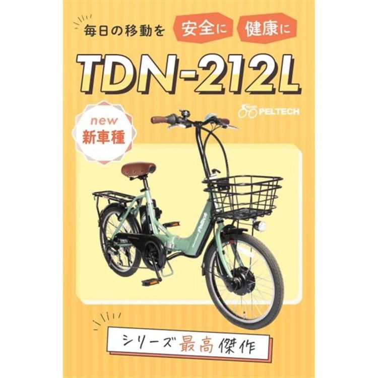 代引不可