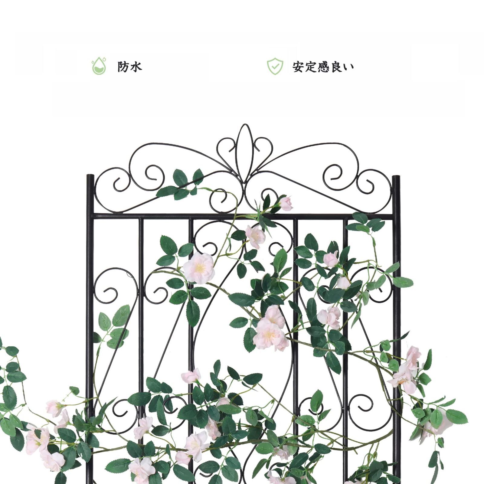 高さ182×幅50cm 園芸