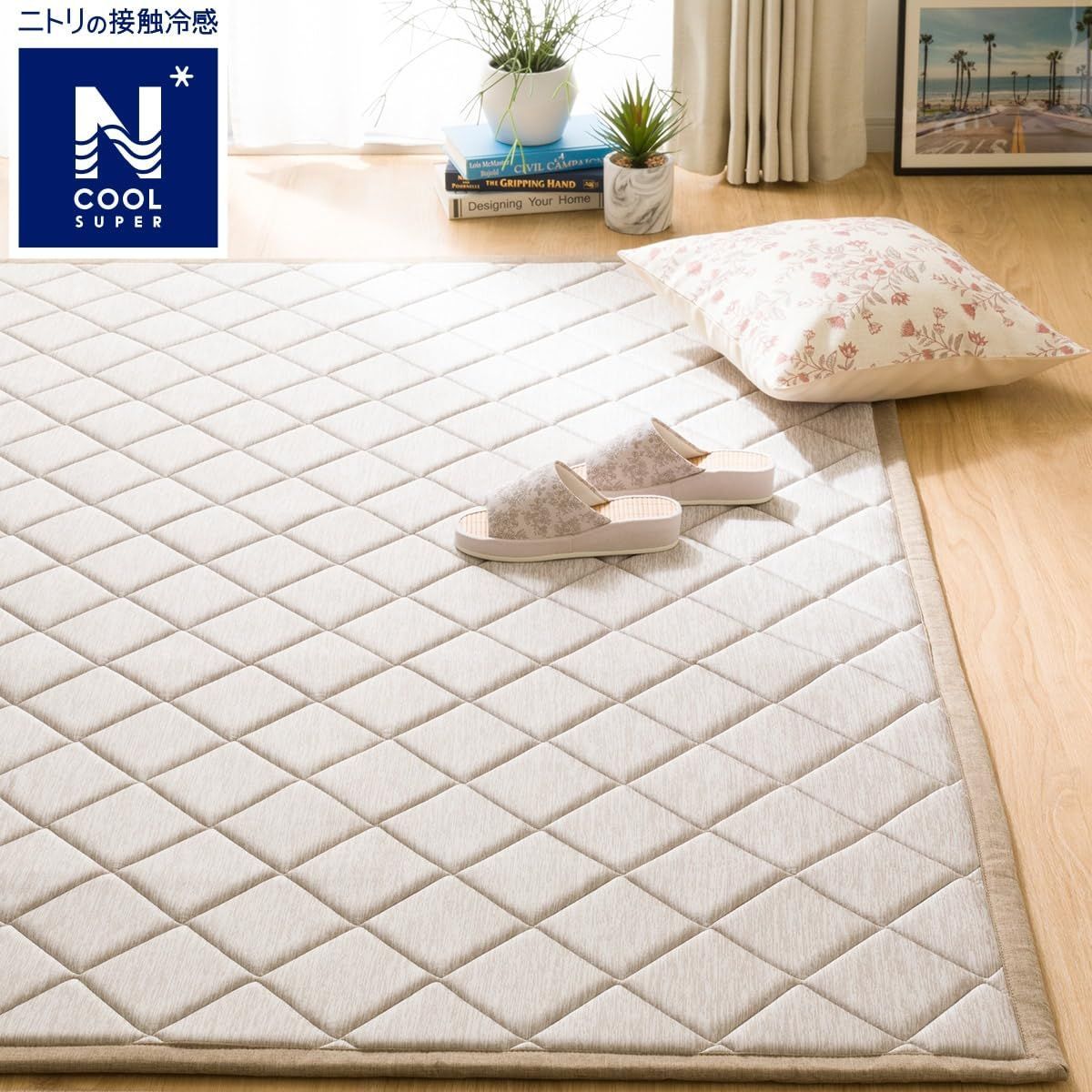 15mmウレタン入り 接触冷感+持続冷感ラグNクールWSP 極冷